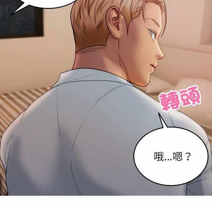 第36张