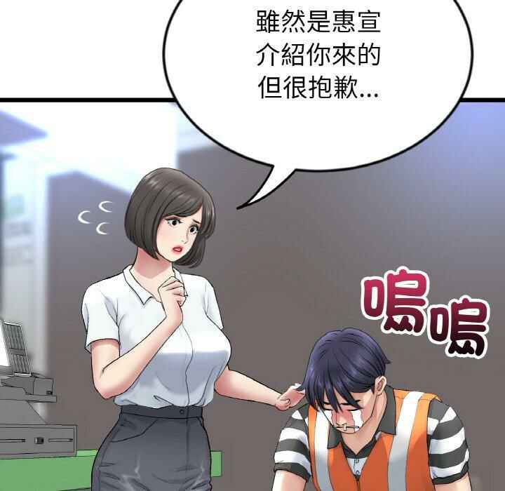 第94张