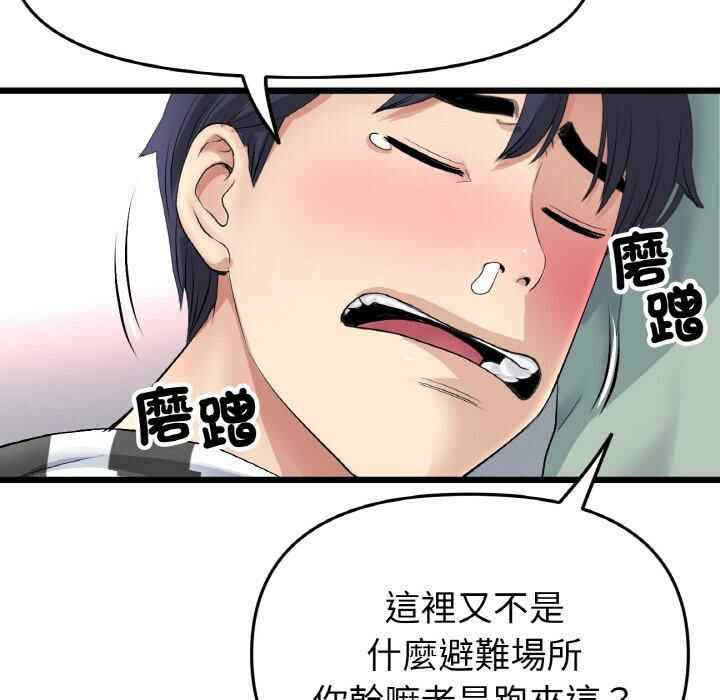 第123张