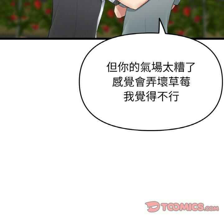第132张