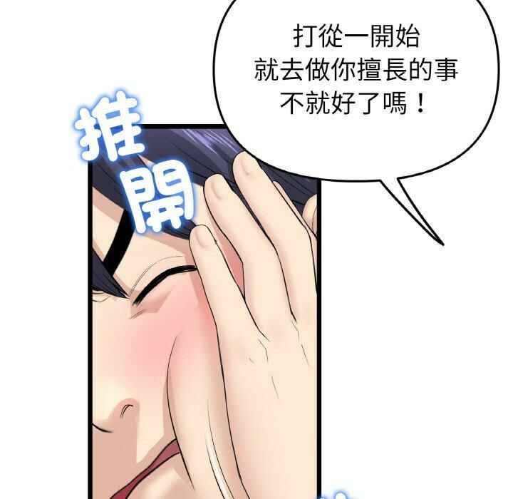 第144张
