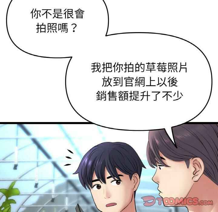 第153张