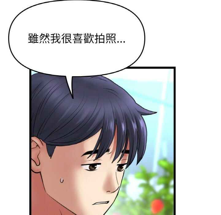 第165张