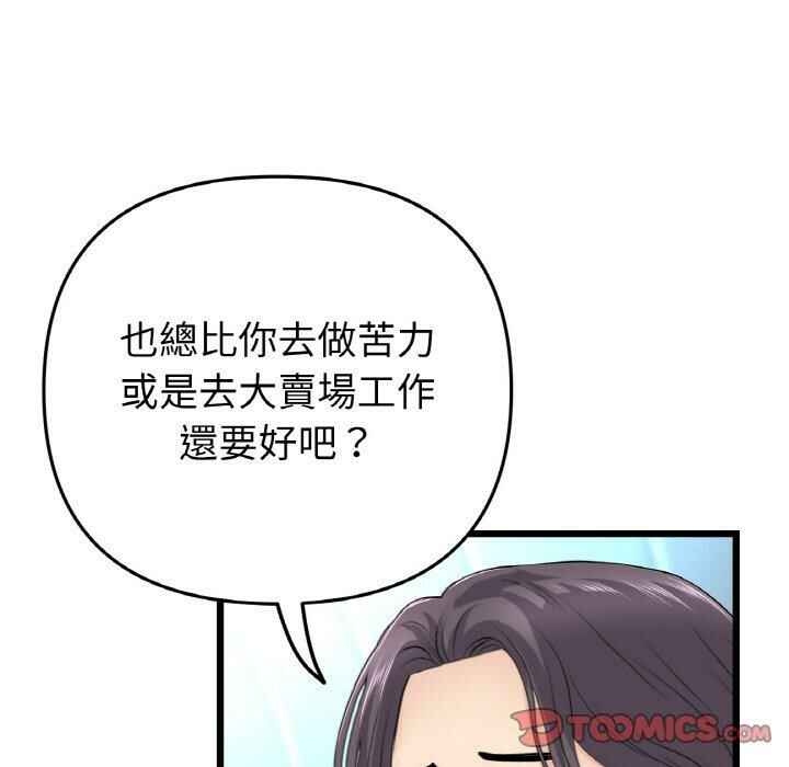 第170张