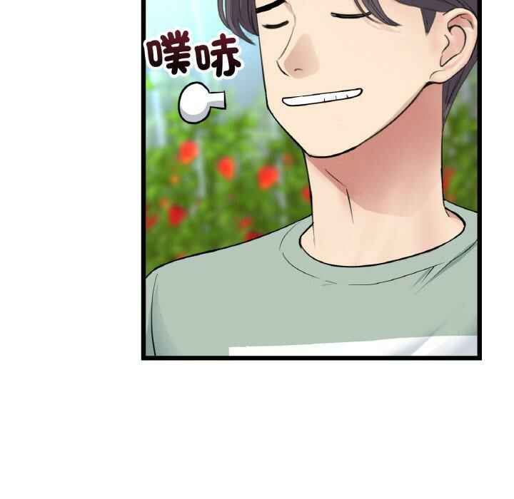 第172张