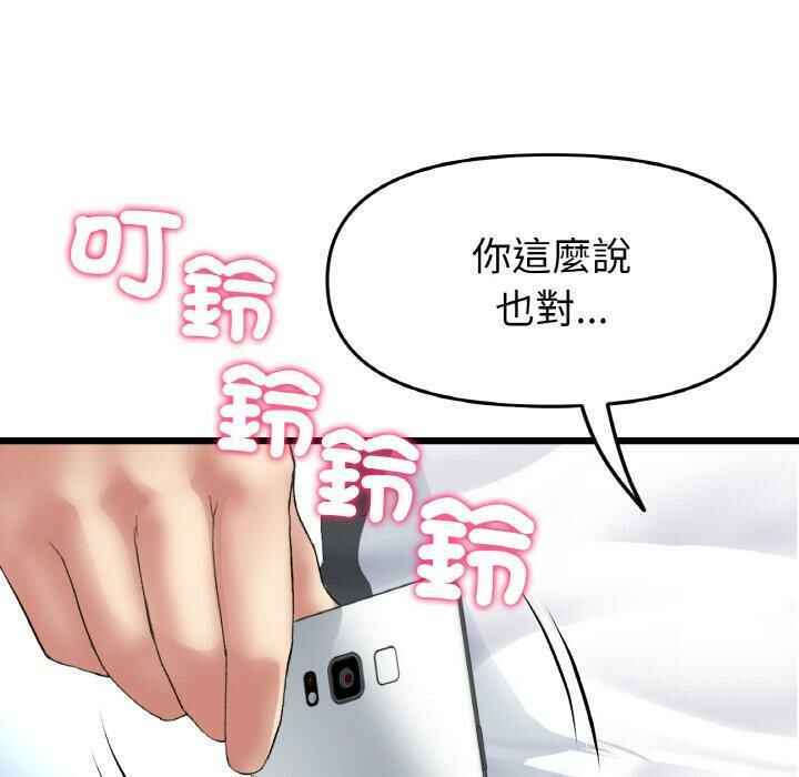第176张