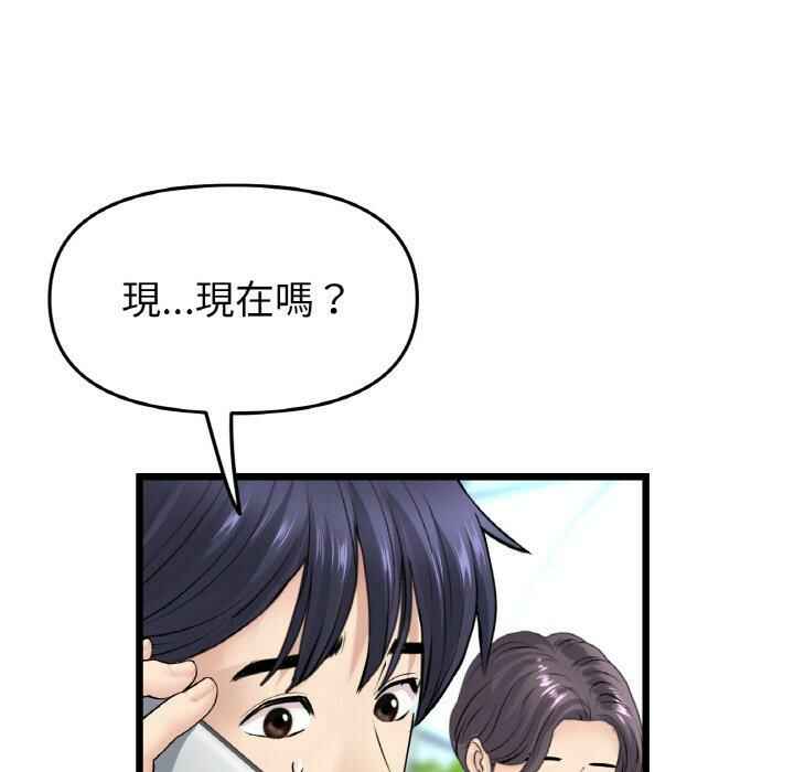 第197张
