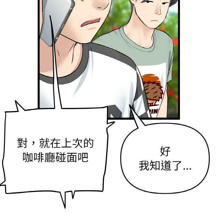 第3张