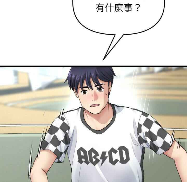 第45张