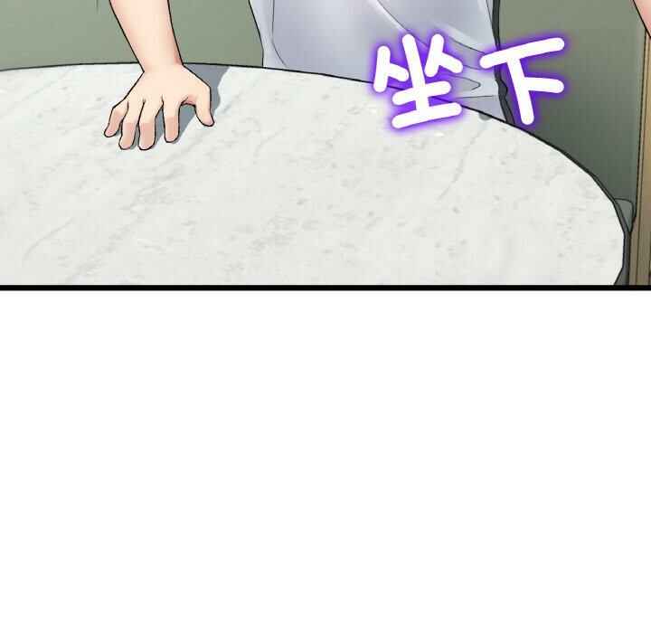 第46张