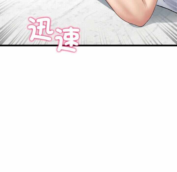 第73张