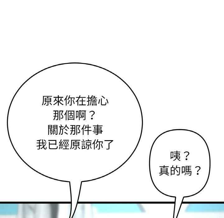 第109张