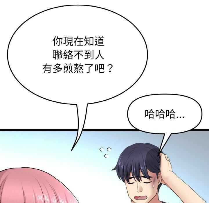 第119张