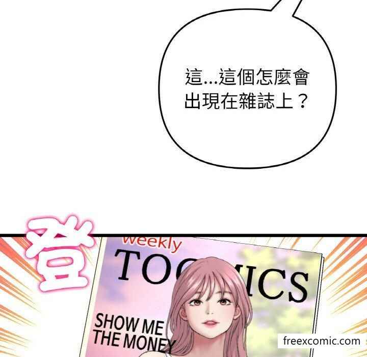 第143张