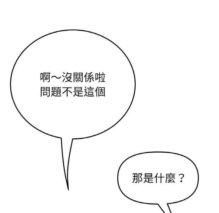 第155张