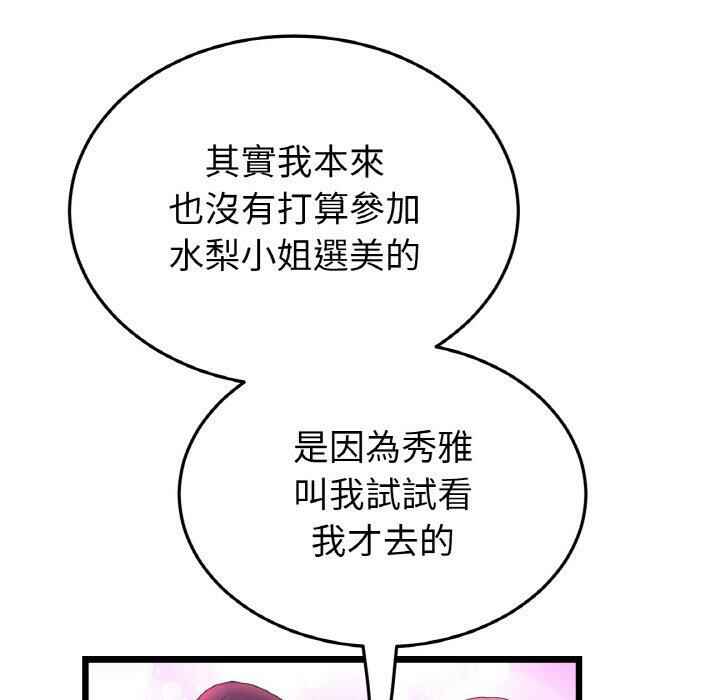 第171张