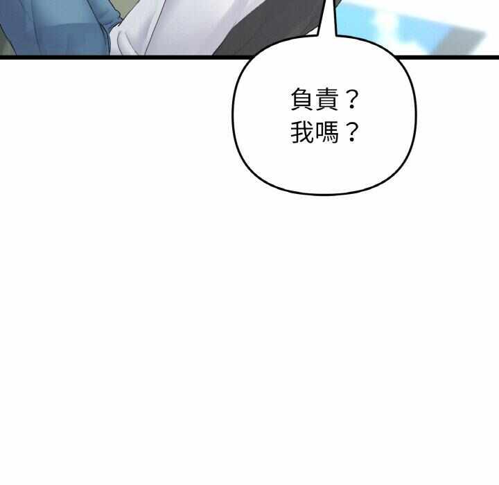 第8张
