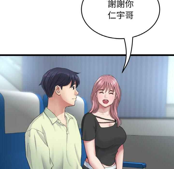 第34张