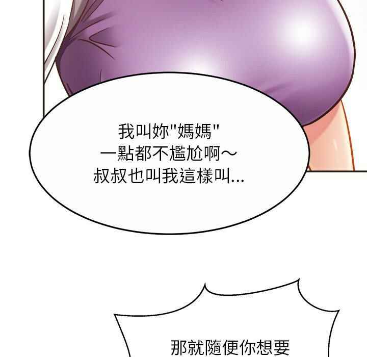 第63张