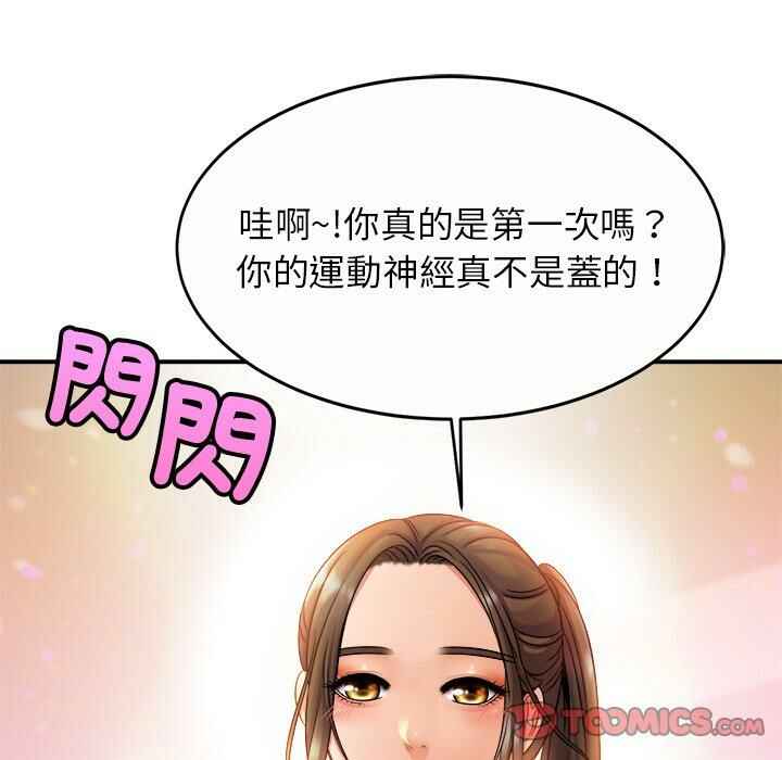 第49张