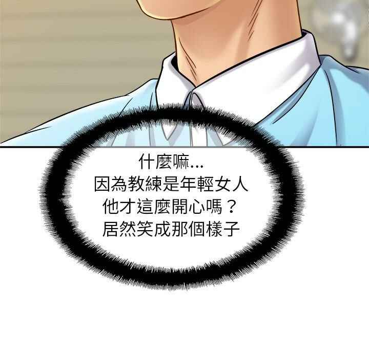 第88张