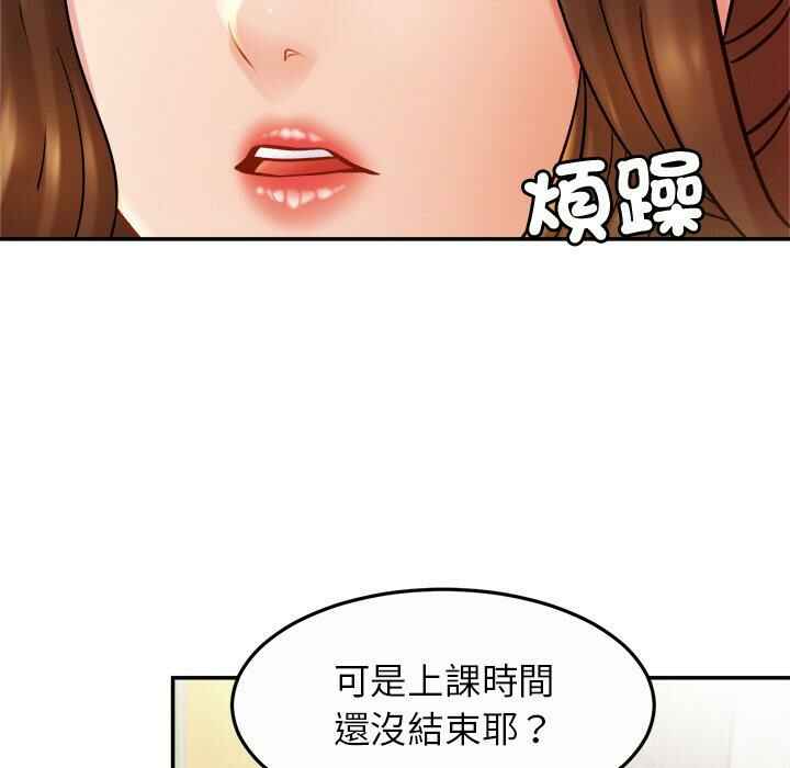 第110张