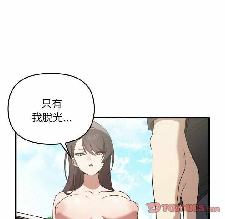 第76张