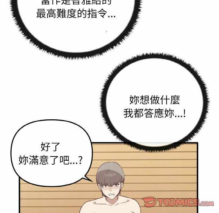 第148张