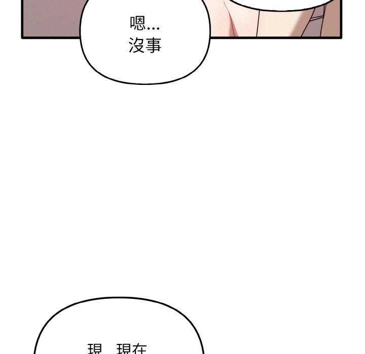第156张