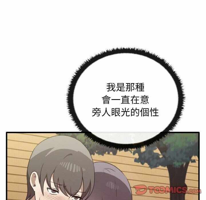 第73张