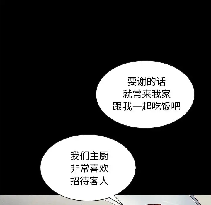 第79张