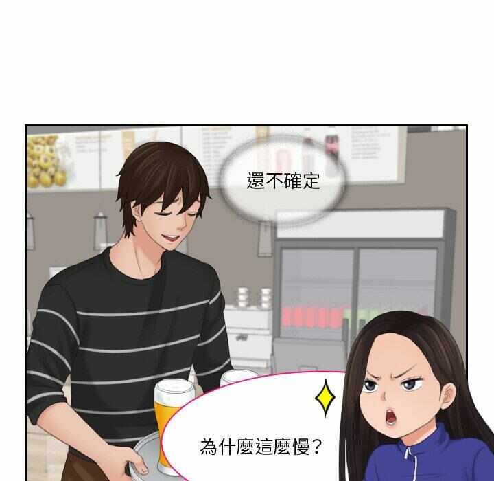第36张