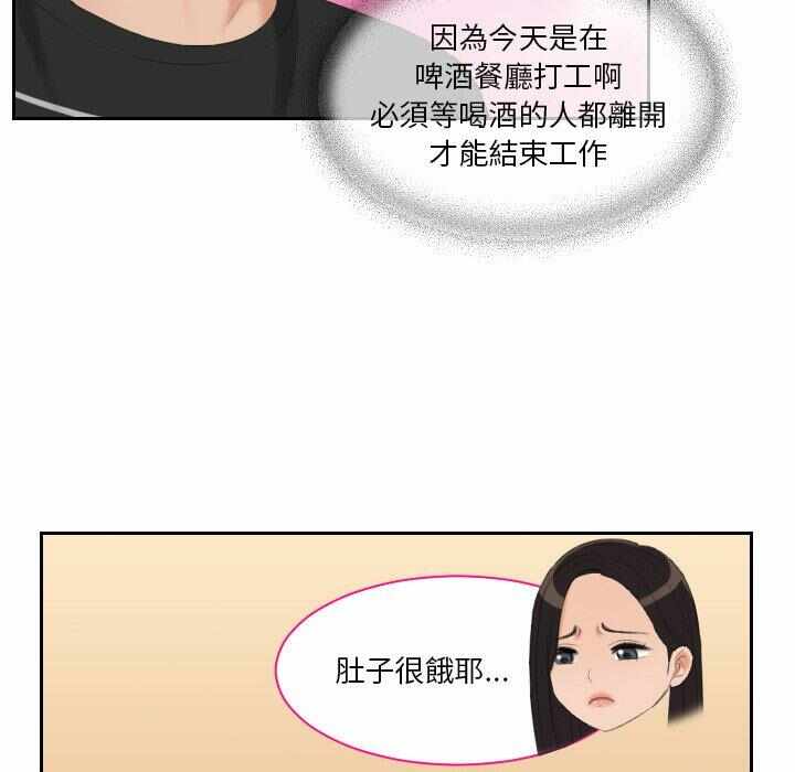 第38张