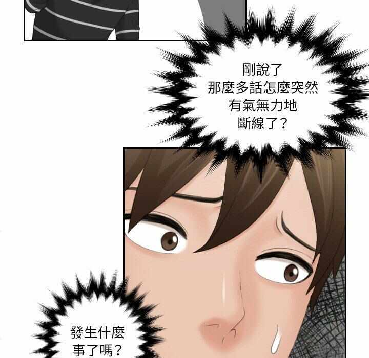 第46张