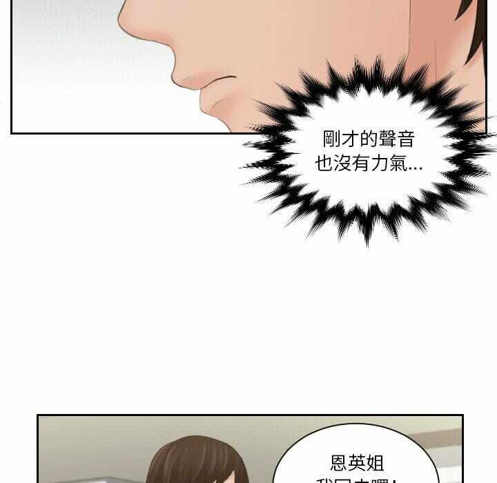 第53张