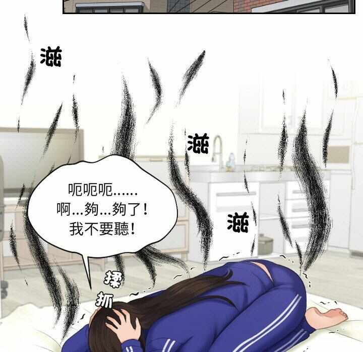 第71张