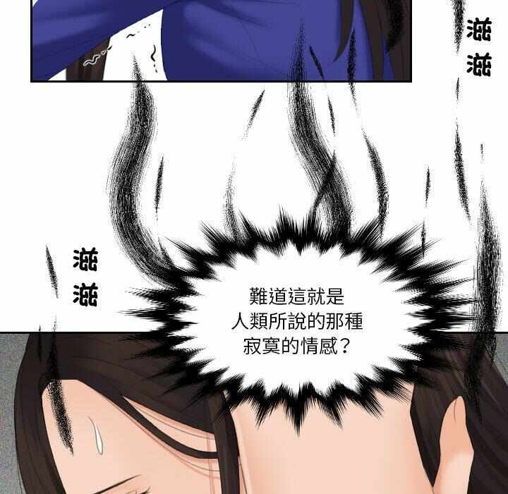 第77张