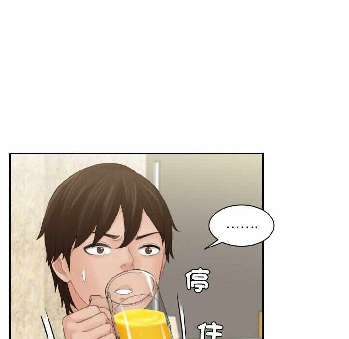 第86张