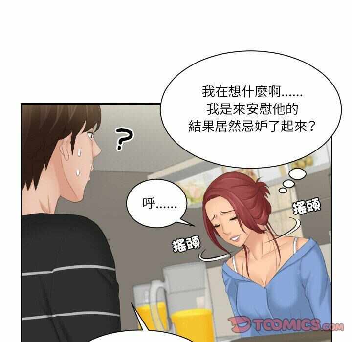第16张