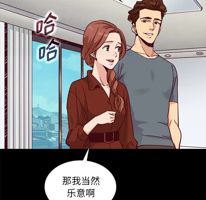 第81张