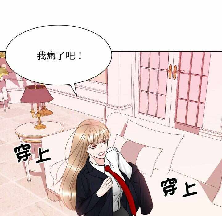 第28张
