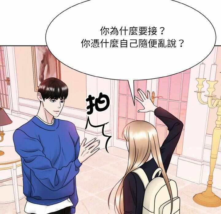 第69张
