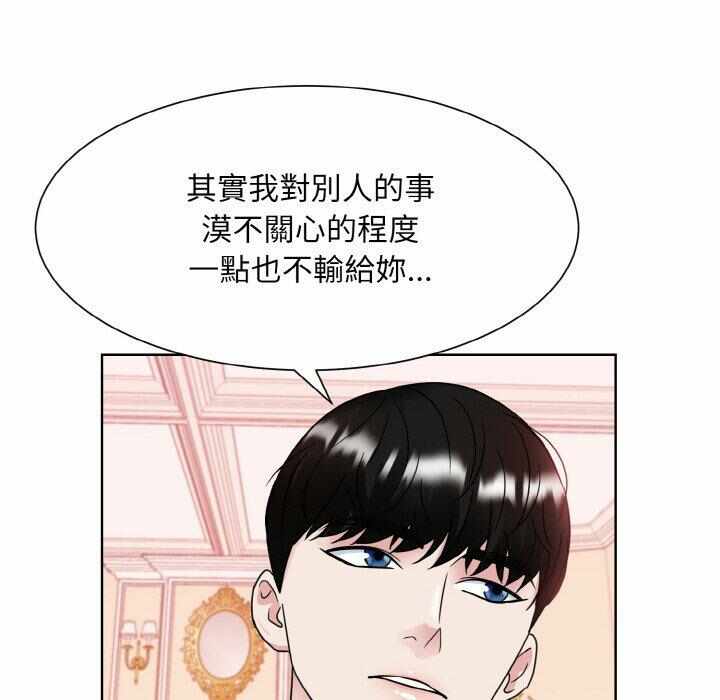 第74张