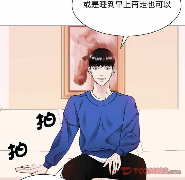 第90张