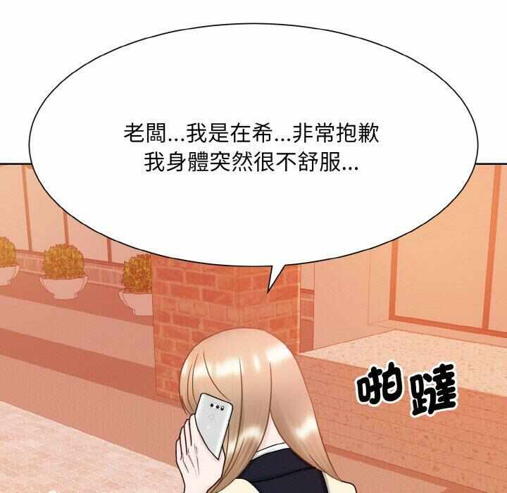 第108张