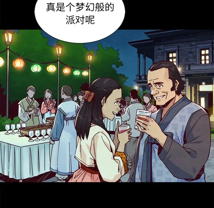 第63张