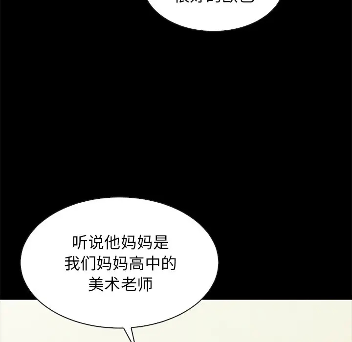 第119张
