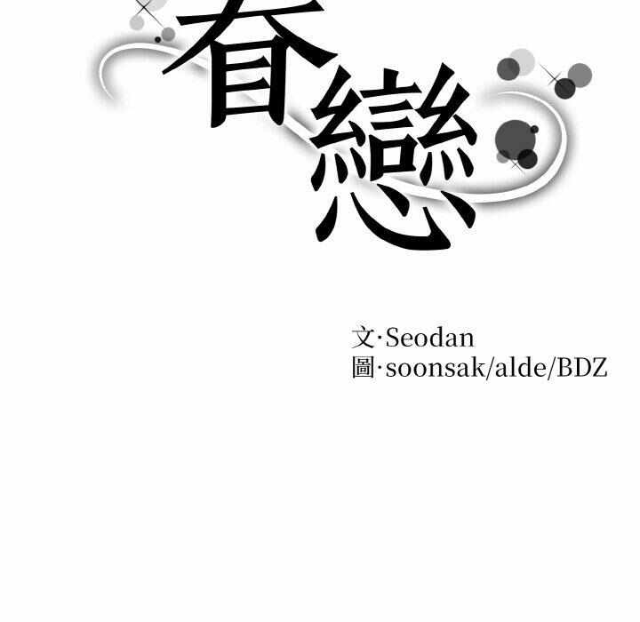 第42张