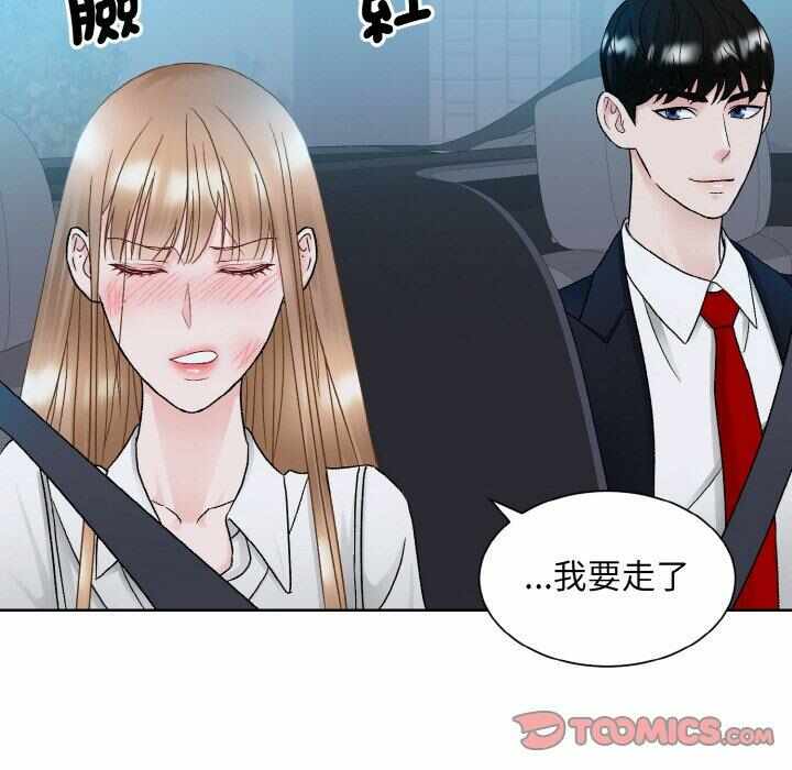 第97张