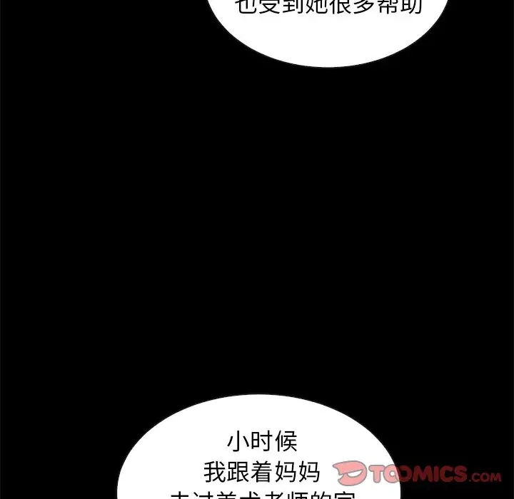 第123张